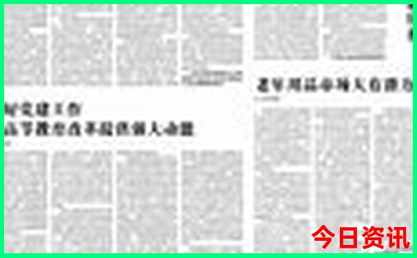 北京好的初中排名前十